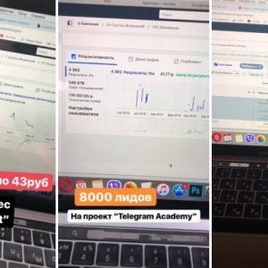 Boost таргет (Денис Валерьевич)