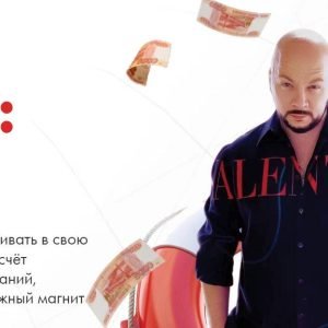 Моджо: Деньги (Дмитрий Эснер)
