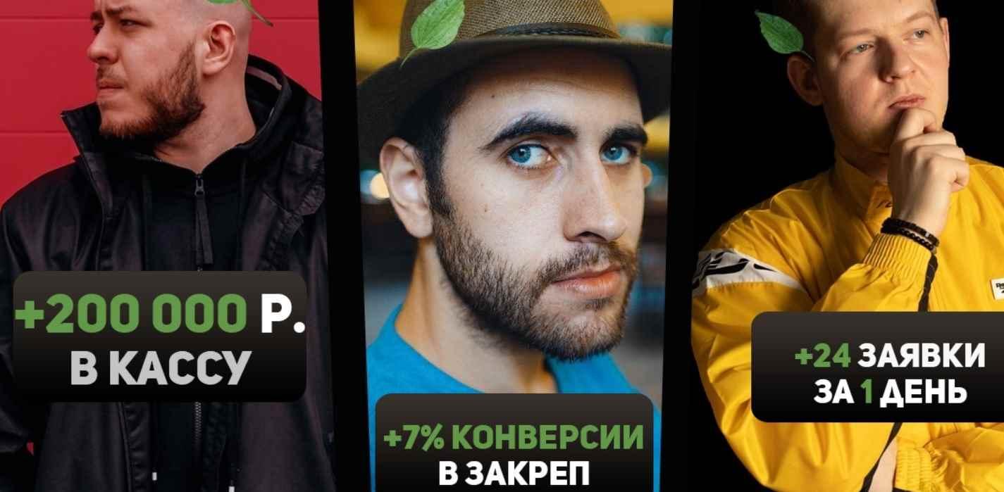 Подорожник (Константин Григорьев)