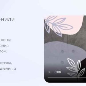 Пакет медитаций (Алёна Фаверо)