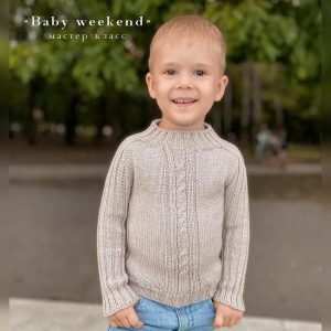 Джемпер Baby weekend (nastasya_wool)