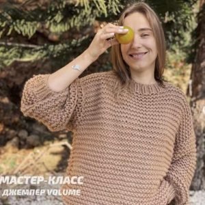 Джемпер Volume (Татьяна Одинцова)