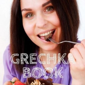 Grechka book (Марго Шабуневич)
