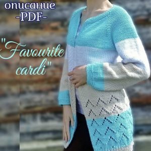 Кардиган Favourite (khalatova.knit)