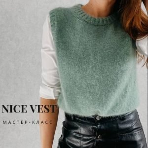 Жилет Nice Vest (sopot_knit)