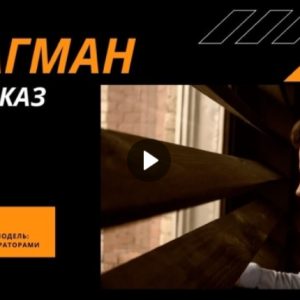 Проект Флагман 2022 (Антон Маркин)