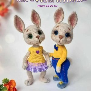 Филя и Лиля (Елена Кузнецова (Франк)