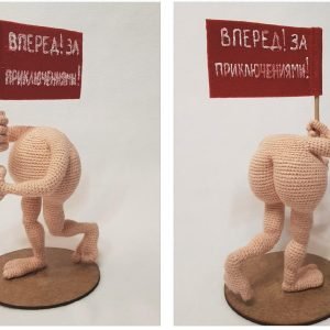 В поисках приключений (Олеся Царёва)