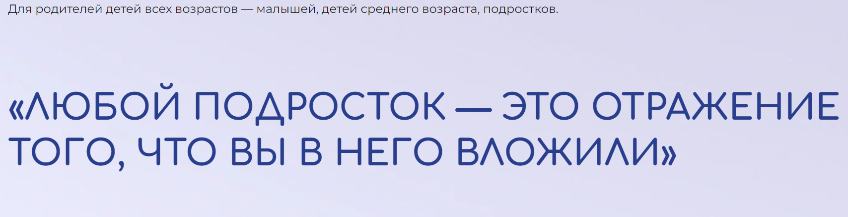Про подростков (Валентина Паевская)
