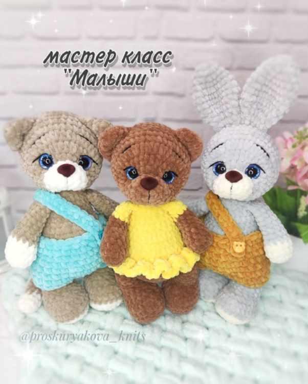 Малыши (Светлана Проскурякова)