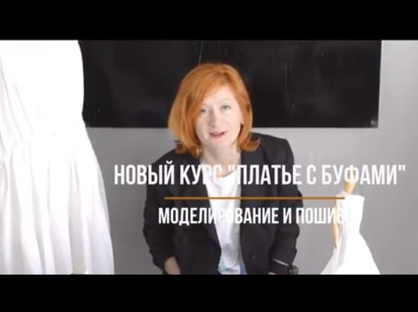 Платье с буфами (Вероника Степанова)