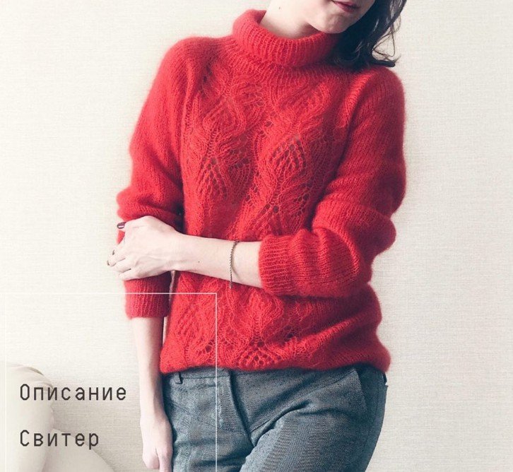 Свитер Sakura (houseyarn)