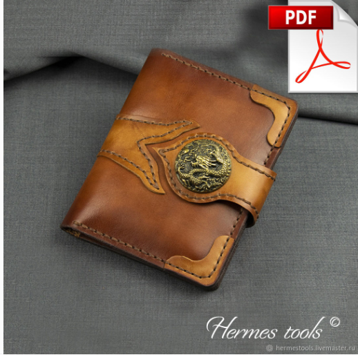 Выкройки Портмоне (Hermes Tools)
