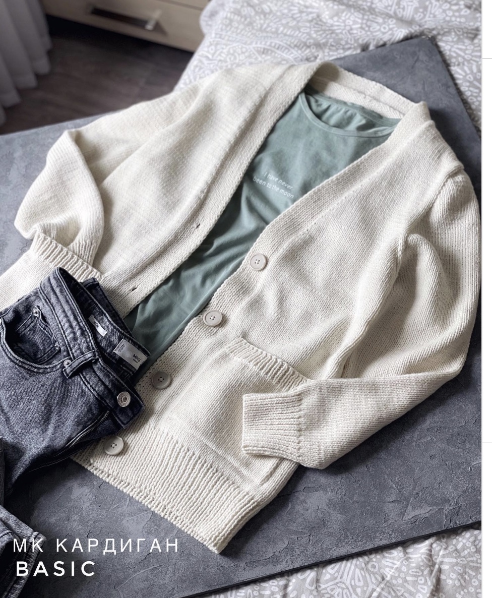 Кардиган Basic (olika_made_it)