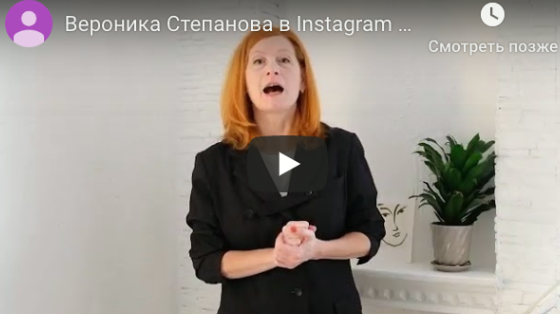 Воротники (Вероника Степанова)